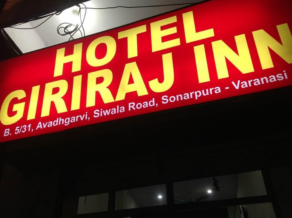 Hotel Giriraj Inn — Varanasi