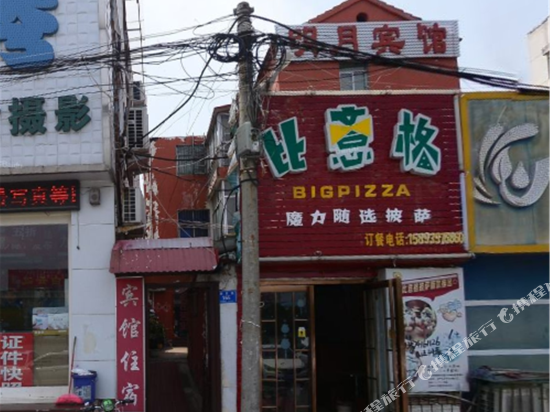 Mingyue Hotel - last minute hotel in Panlong