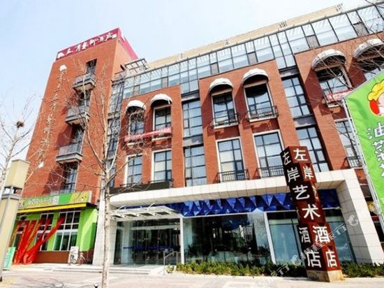Zuo'an Arts Hotel — 4-Star Luxury Hotel in Qingdao, People's Republic of China