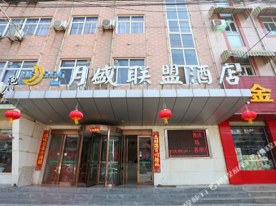 Hello Xi'an Hotel - last minute hotel in Xi'an