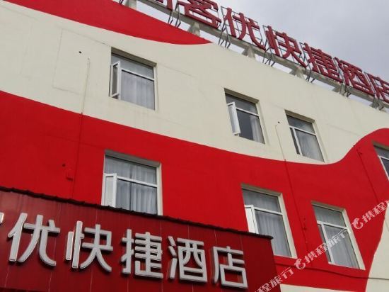 Thank You Inn Fengcheng Dianchang — hotel in Fengcheng