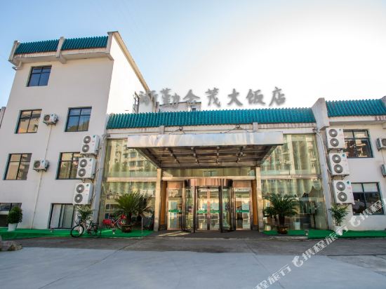 Zheqin Jinmao Hotel — 4-Star Luxury Hotel in Hangzhou, People's Republic of China