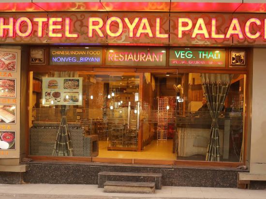 Hotel Royal Palace — Ajmer