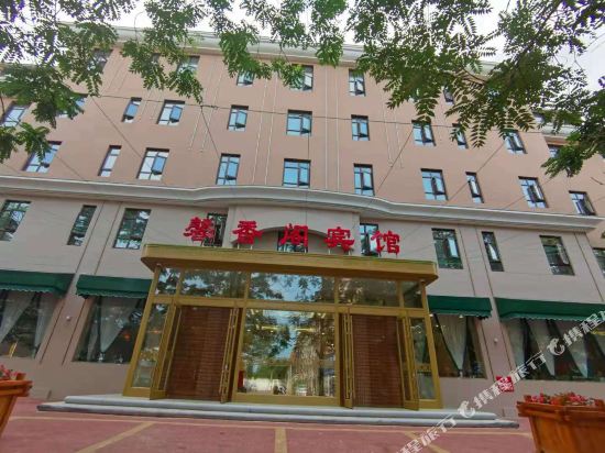 ZhuangHe Xinxiangge Hotel — hotel in Zhuanghe