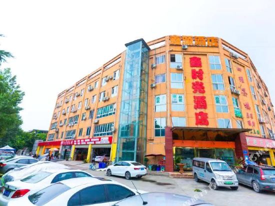 Xinyuan Hotel - last minute hotel in Chengdu