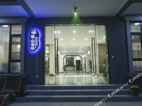 yuanshan Inn - last minute hotel in Wuxi