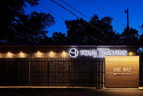 Hotel Fourseasons Kitakami Adult Only in Kitakami, Japan