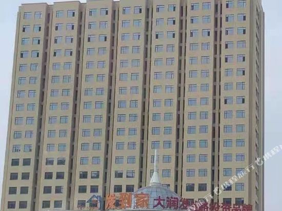 Zhonglian International Hotel in Fuyang, People's Republic of China
