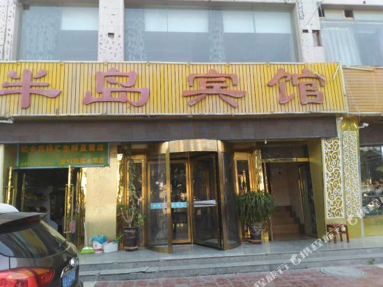 Bandao Hotel - last minute hotel in Lanzhou