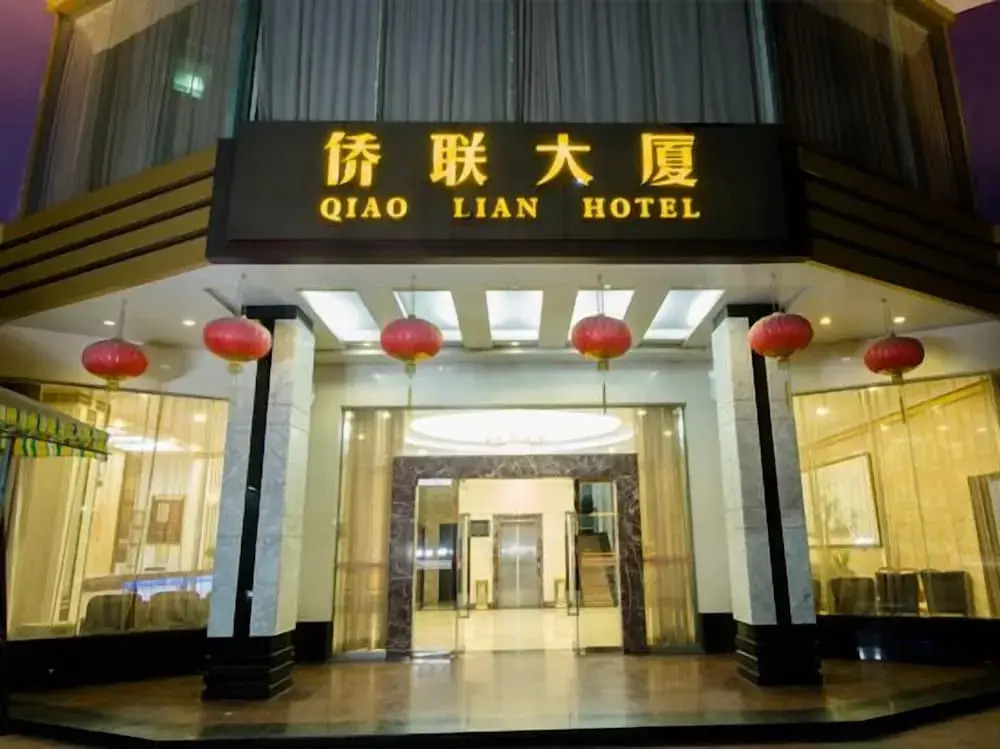 Qiaolian Building in Huanggang, People's Republic of China