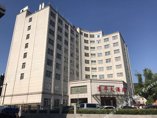 Jinghua Hotel