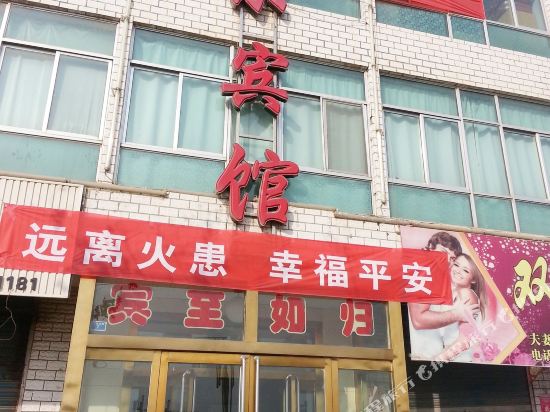 Haidong le duir hotel in Haidong, People's Republic of China