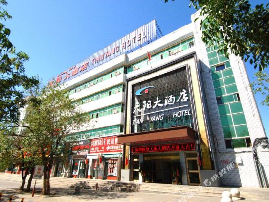 Tian Yang Hotel in Karamay, People's Republic of China