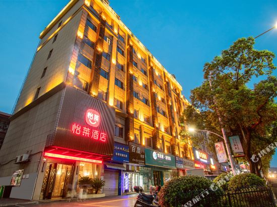 Time City Hotel - last minute hotel in Pingxiang