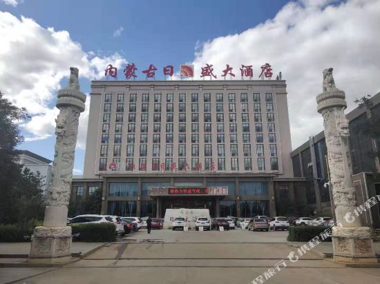 Risheng Hotel in Daihai, People's Republic of China