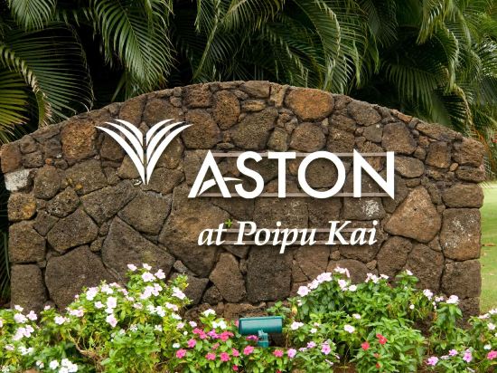 Poipu Kai Resort - photo 8