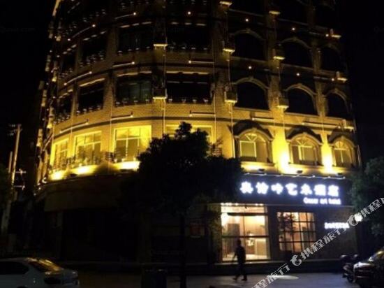 Oscar Art Hotel — hotel in Xiaopu