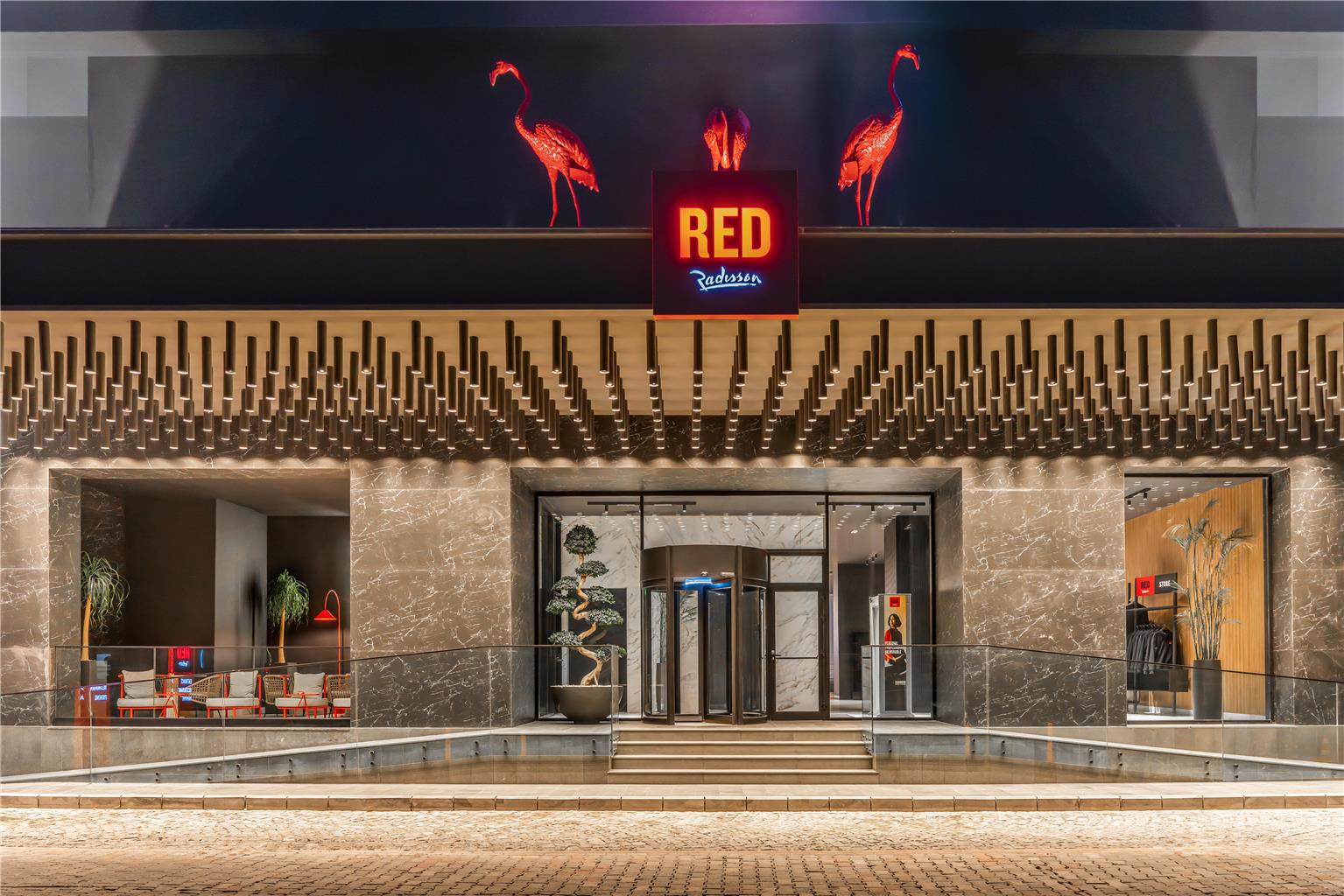 Radisson RED Hotel Izmir Point Bornova in Izmir, Turkey