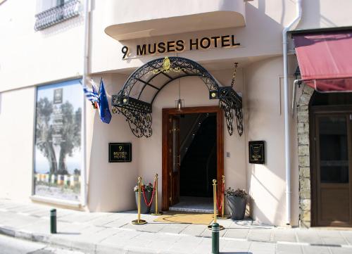 9 Muses Hotel