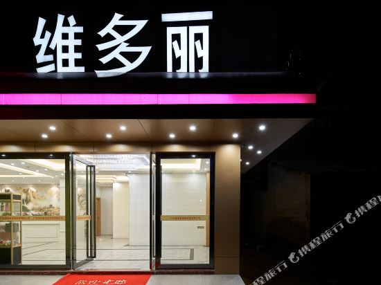 Weiduoli Hotel - last minute hotel in Guangzhou