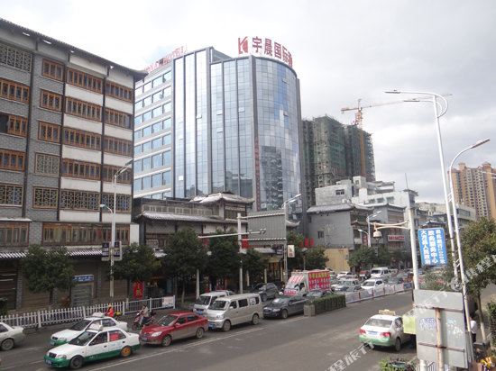 Yuchen International Hotel in Bijie, People's Republic of China