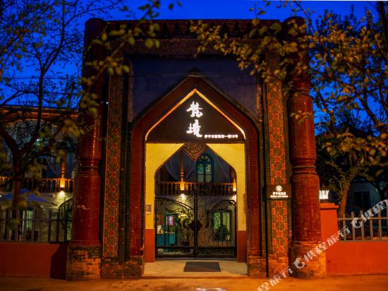 Fan Hotel - last minute hotel in Yining