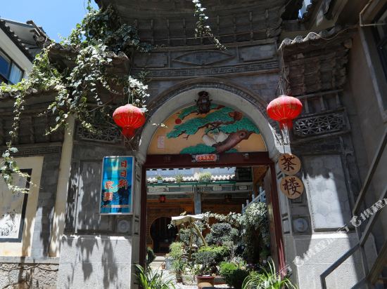 Rrxjy - carbon neutral hotel in Dali