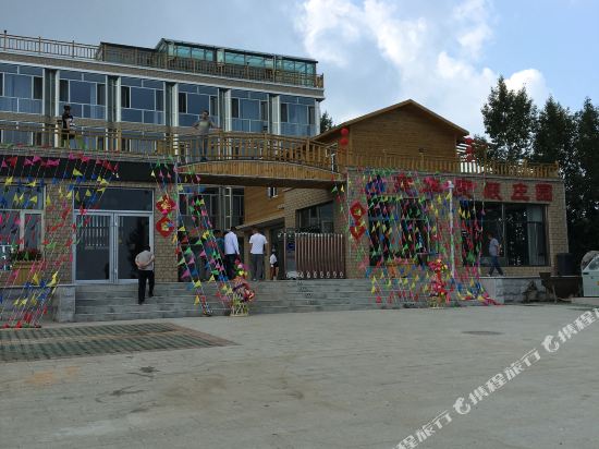 Jianhua Holiday Manor — Zhangbei