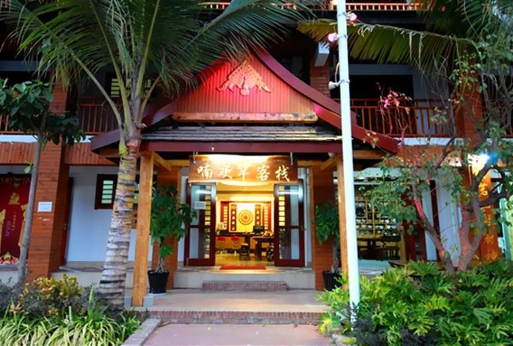 Xishuangbanna Huan Nan In in Jinghong, People's Republic of China