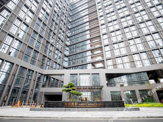 WB Holiday Inn - last minute hotel in Foshan
