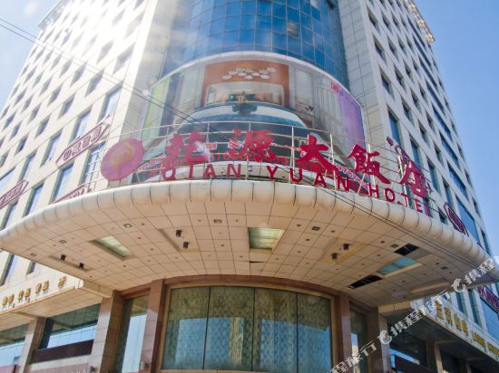 Qianyuan Hotel — hotel in Changji