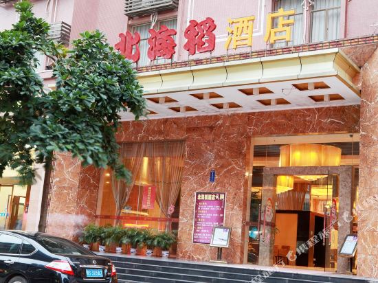 Beihaidao Hotel - last minute hotel in Dongguan