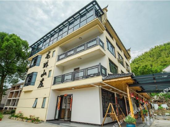 Longlin Manor - carbon neutral hotel in Unknown City