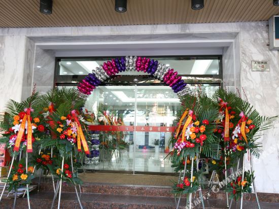 Yongning Hotel - last minute hotel in Zhoushan