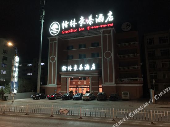 Green Tree Hotel - carbon neutral hotel in Chengde