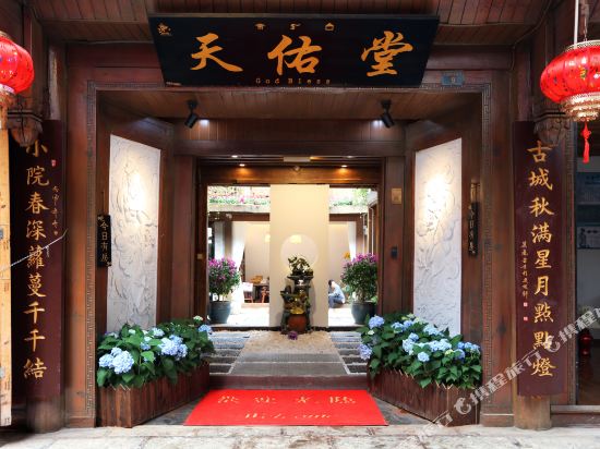 Tianyoutang Inn — 4-Star Luxury Hotel in Lijiang, People's Republic of China