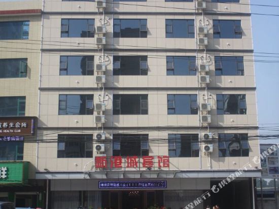 Xingang City Hotel in Wuxue, People's Republic of China