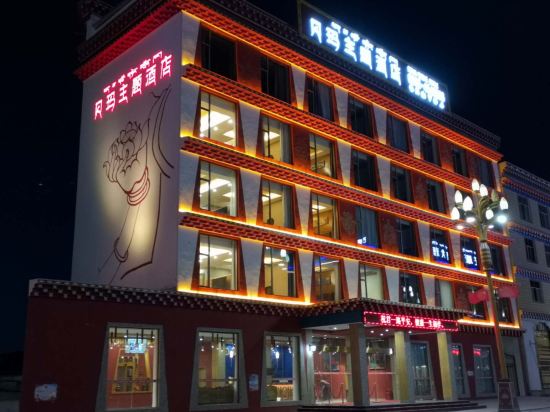 Mangkombema Theme Hotel in Qamdo, People's Republic of China