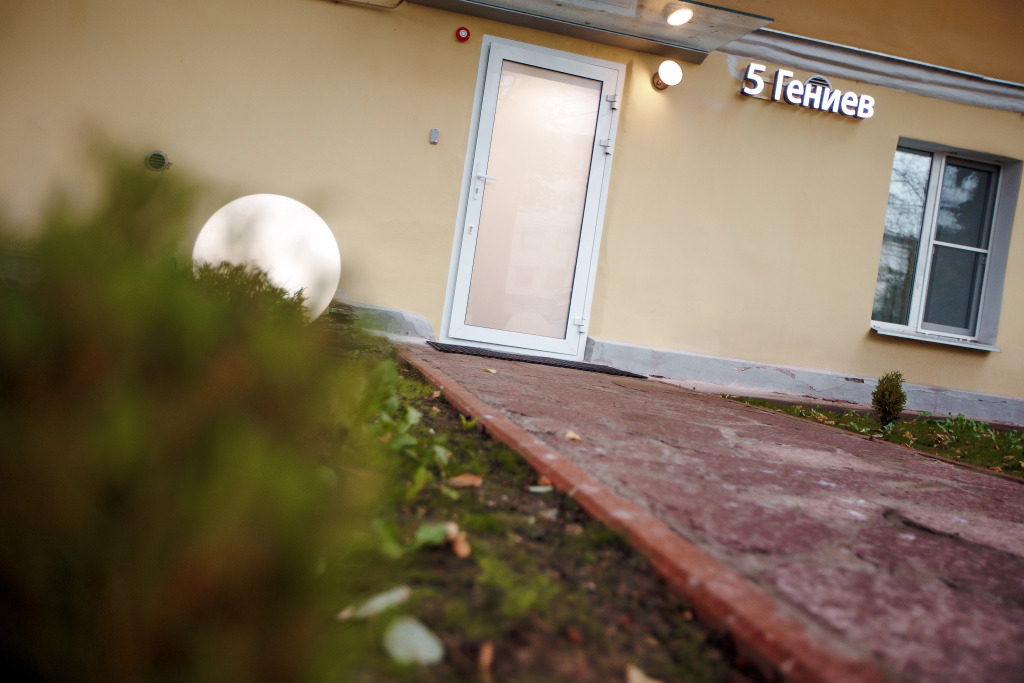 5 geniev Aparthotel in Yaroslavl, Russia