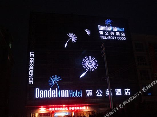 Pugongying Hotel - last minute hotel in Taizhou