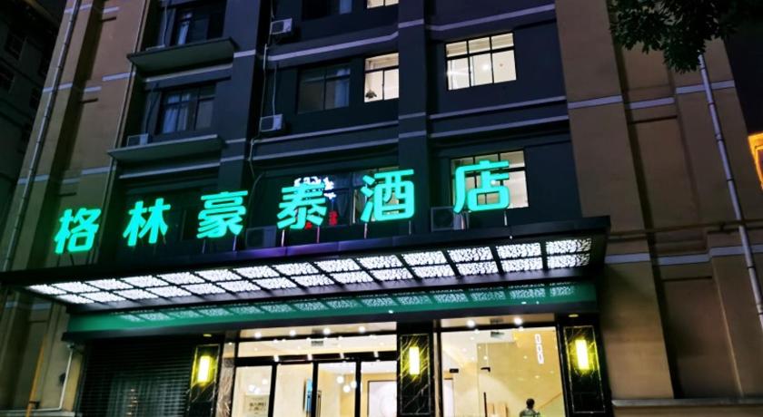 GreenTree Inn Ankang Bashan Middle Road in Ankang, People's Republic of China