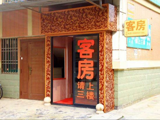 Eight Square Hotel in Haining, People's Republic of China