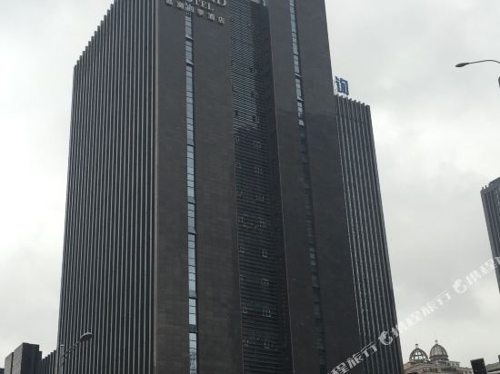 Jialan Siji Hotel — 4-Star Luxury Hotel in Chongqing, People's Republic of China
