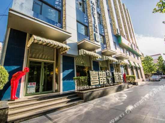 Happy Inn in Zhengzhou, People's Republic of China