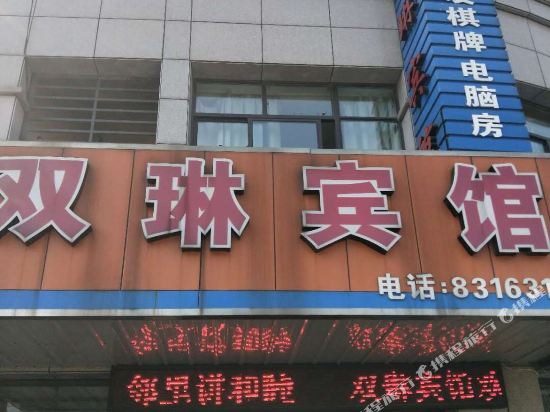 Jiaxing Shuanglin Hotel - last minute hotel in Jiaxing