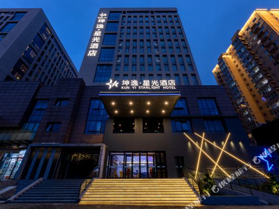 Kunyi Starlight Hotel - last minute hotel in Xi'an