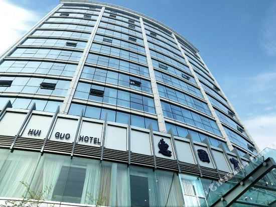 Huoguo Hotel - last minute hotel in Qingdao