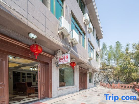 Linjiang Inn - carbon neutral hotel in Wenzhou