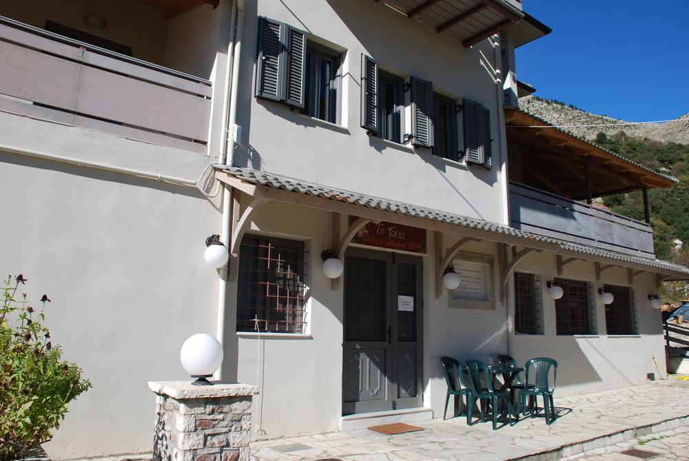 To Greki — hotel in Kalavryta