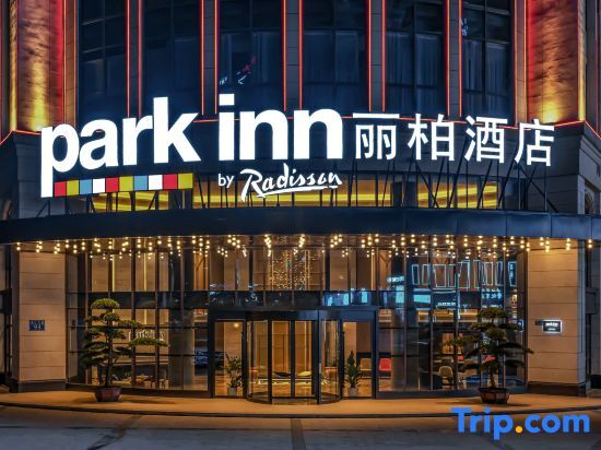 Park Inn by Radisson Chongqing East Railway Station Changsheng Bridge — 4-Star Luxury Hotel in Chongqing, People's Republic of China